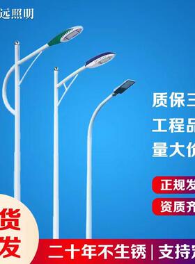 新农村led路灯厂家6米7m80W自弯臂路灯市政8米大功率高杆路灯价格