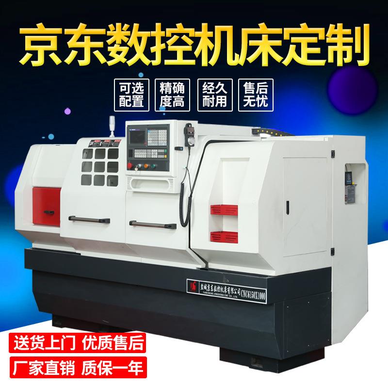 全自动数控车床6180 61100 61125 6163 6150 6140数控车床厂家