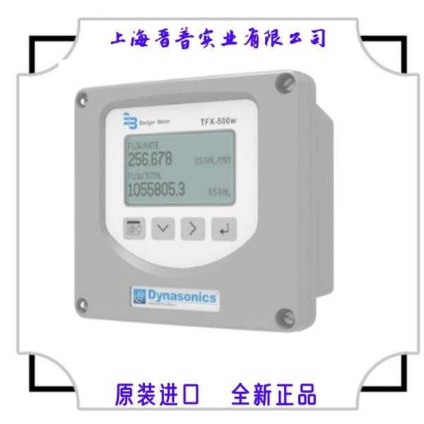 Dynasonics TFX-500w超声波流量计DW-G-CA-E-S-WW-WW-XX-G-S