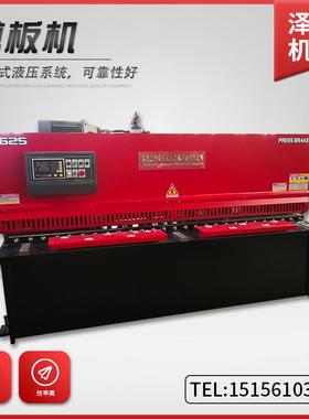 厂家直销 液压摆式剪板机 数控剪板机 QC12Y/K型剪板机厂家