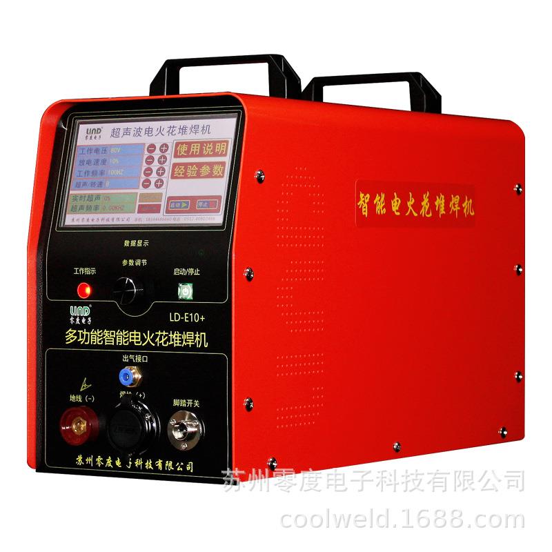 电火花堆焊修复机冷焊机铸造缺陷修补铸铁铸铝气孔模具表面被覆