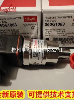 AKS3000 060G1052丹佛斯压力传感器G1080 G1081 G1066 060G1083