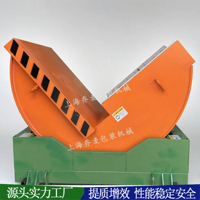 取向钢卷翻转机全自动电工硅钢翻包机钢铝铜铝复合卷材翻转机