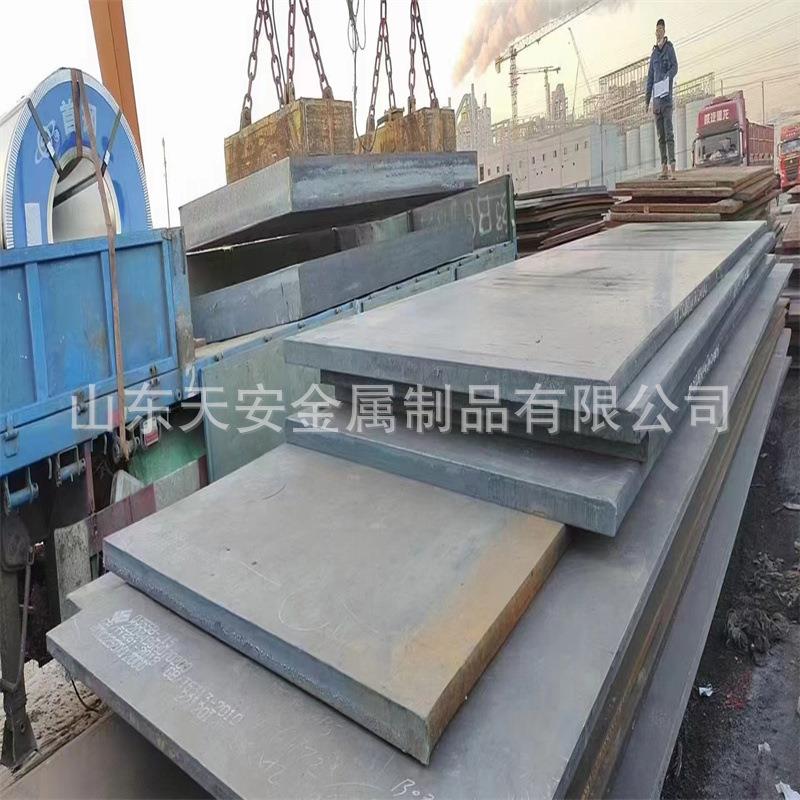 Q690D高强钢板Q460E Q420C Q345E Q550D Q390B C D 高强板可零切