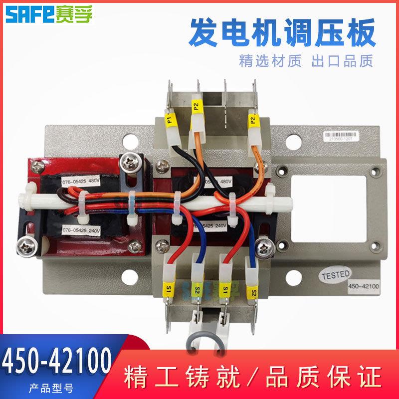 450-42100 隔离变压器 大功率逆变器 450-42150 MX321调压板