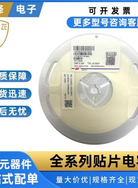 风华贴片电容1812B476K250NT 1812 47UF 476K 25V X7R材质