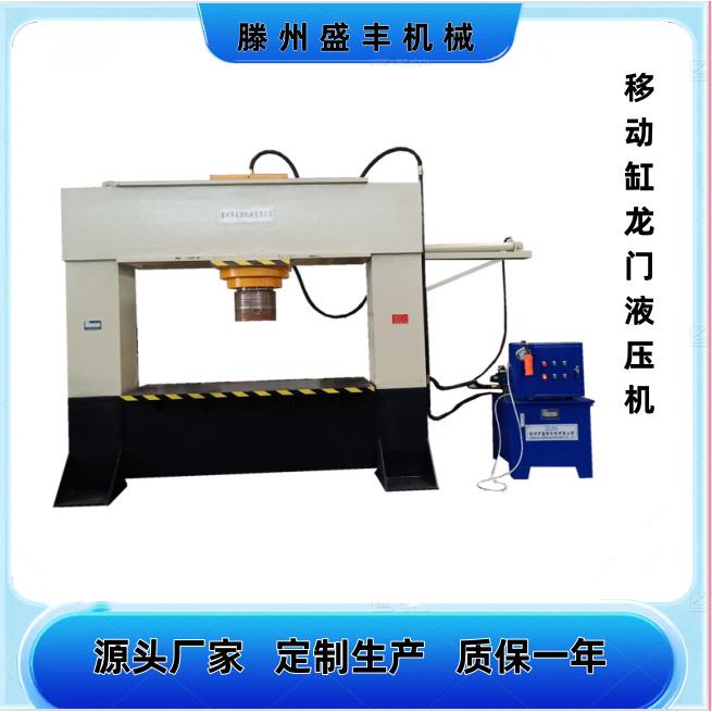滕州市盛丰机械厂供应315吨框架式龙门压力机 折弯机带侧缸