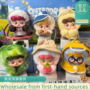 直供正版JOTOYS奇偶潮乐Q宝今天出去玩系列盲盒潮玩毛绒公仔