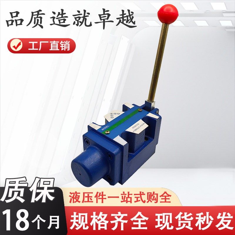 手动换向阀34SM-H10B-T 34SM-H10B-W 34S0-H10B-T 34SO-H10B-W SJ