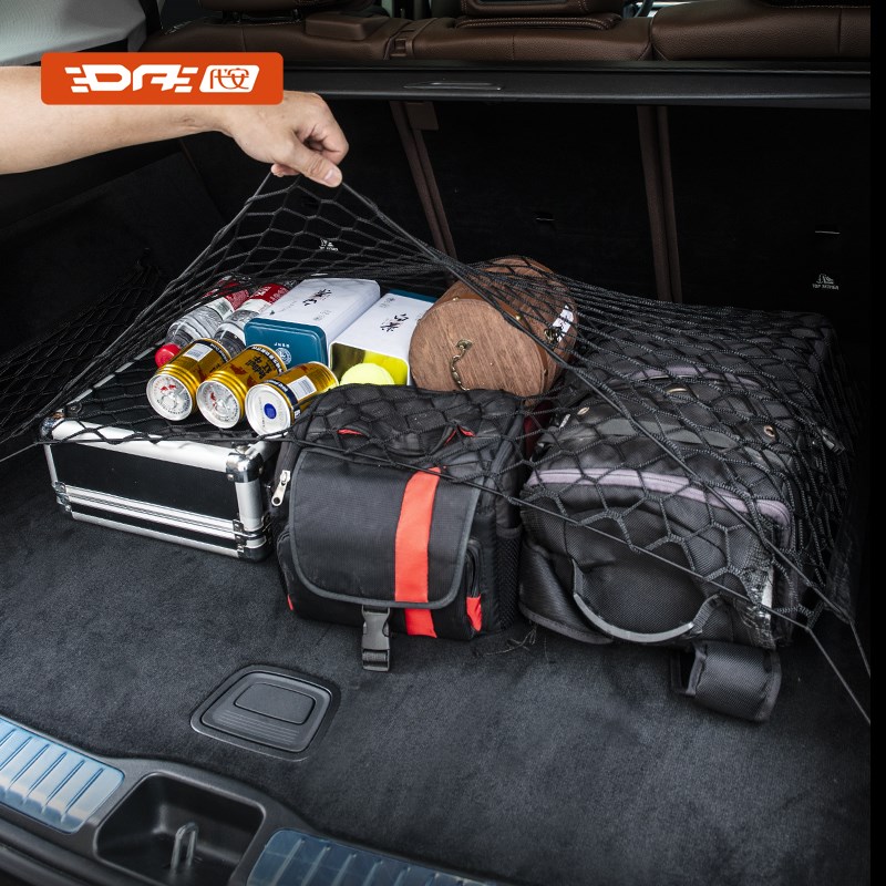哪吒GT X L S猎装汽车网兜车载后备箱收纳M尾箱储物用品置物袋固