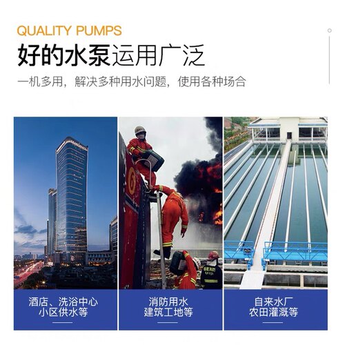 广东凌霄水泵GDj型立式管道泵离心泵自来水增压太阳能空气能循环