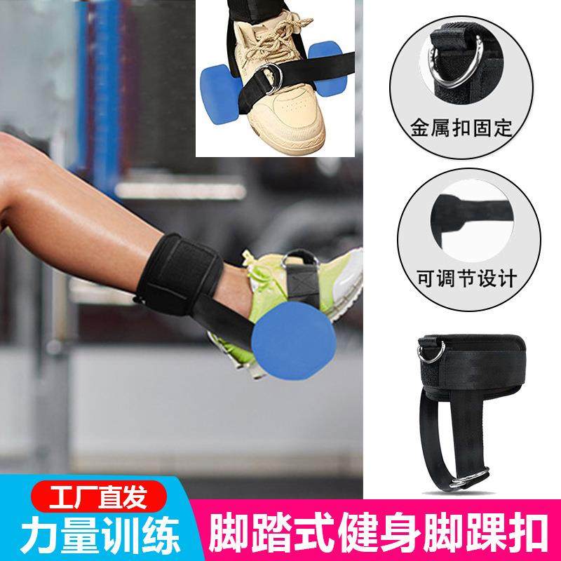 男女可调节脚踏式脚踝扣壶铃哑铃负重绑带脚套腿部训练健身护脚腕,个人护理/保健/按摩器材,保健护具(护腰/膝/腿/颈),淘宝优惠券,粉丝福利购,淘宝优惠卷