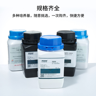 蛋白胨食用菌辅料虫草培养基化工原料化学试剂生化实验用品BR250g