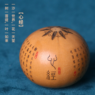 葫芦针刺鸡蛋摆件刻字微雕针划小手把件盘玩天然真胡楼高端收藏品