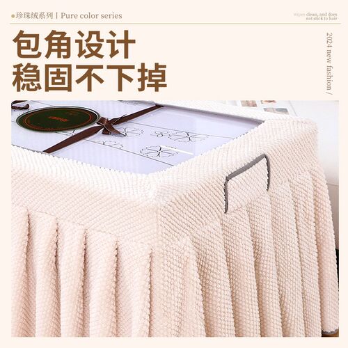 烤火桌子罩套方形烤火炉套罩加厚电炉罩冬天烤火被桌布炉子保护罩