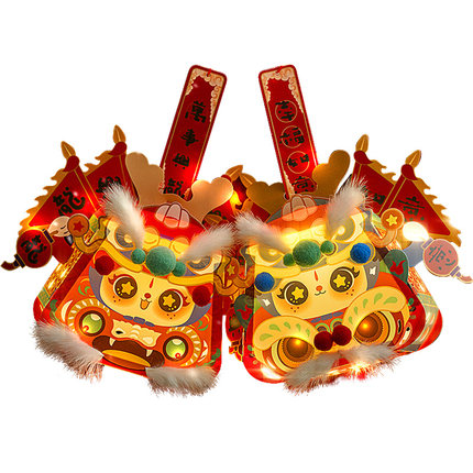 2024龙年灯笼新款新年龙灯装饰儿童手工diy过年花灯元旦春节挂饰