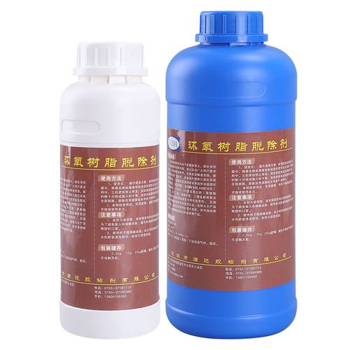 解胶剂清除溶胶去除清洗灌封黑胶固化脱胶环氧树脂ab胶水溶解UV液