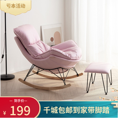 小户型家用摇摇椅大人阳台休闲皮躺摇摇椅客厅龙虾椅午睡懒人沙发