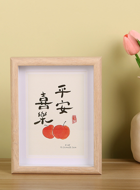 入户门口平安喜乐摆件乔迁新居礼物玄关相框摆台暖居客厅家居饰品