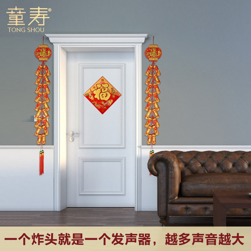 电子鞭炮电子鞭爆带响乔迁免插电电子炮发声电子炮超响新年装饰