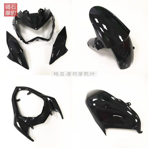 适用川崎 Z800 全车外壳 2013-16年 车壳配件注塑 摩托车配件护板