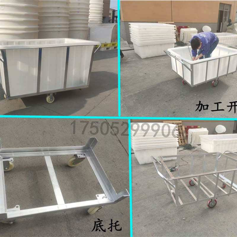 染厂布车手推车牛筋水箱推车染厂落布推车养殖推车塑料方箱推布车
