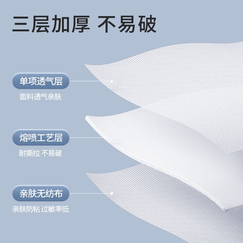 一次性床单被罩枕套旅行旅游住酒店床上用品四件套双人加厚隔脏