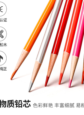 200色OBOS彩铅彩色铅笔手绘绘画素描学生用水溶性画画笔油性美术