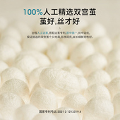 钱皇云柔呼吸被100%蚕丝被子母被二合一纯手工被芯夏凉被空调被