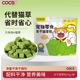 COCS猫草冻干猫草粒猫咪排毛零食鸡肉蛋黄鸡肝猫草配方冻干猫草粒