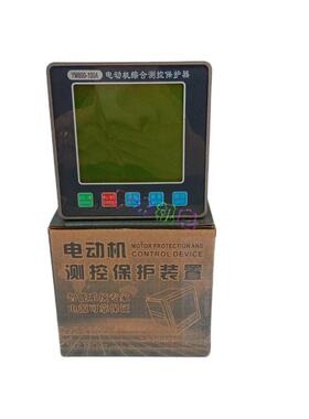 厂家供应微机智能监控器YM800-150A 马达综合保护器电动机综合测
