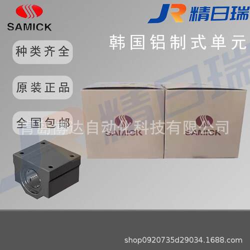 SC10 SC12 SC16 SC20 SC30 SC40 SC50 WUU VUU UU 三益箱式单元