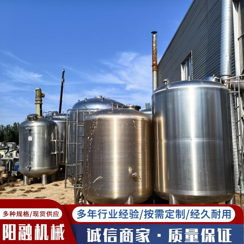 出售不锈钢保温储蓄罐 不锈钢5-30立方热水储罐液体储罐