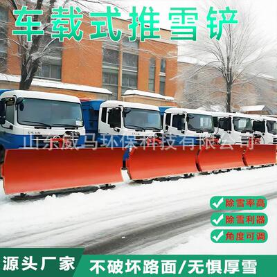 车载式推雪铲高速市政道路可拆卸除雪铲装载机铲车改装大型推雪板