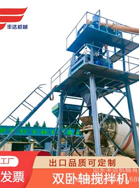 丰达机械出口JS750型砖机专用强制双卧轴混凝土搅拌机砂石