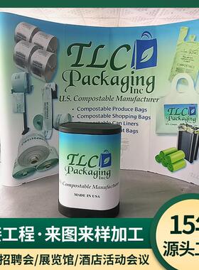 跨境展会标摊布置幕秀标准摊位展会标摊展架展位搭建磁吸展架