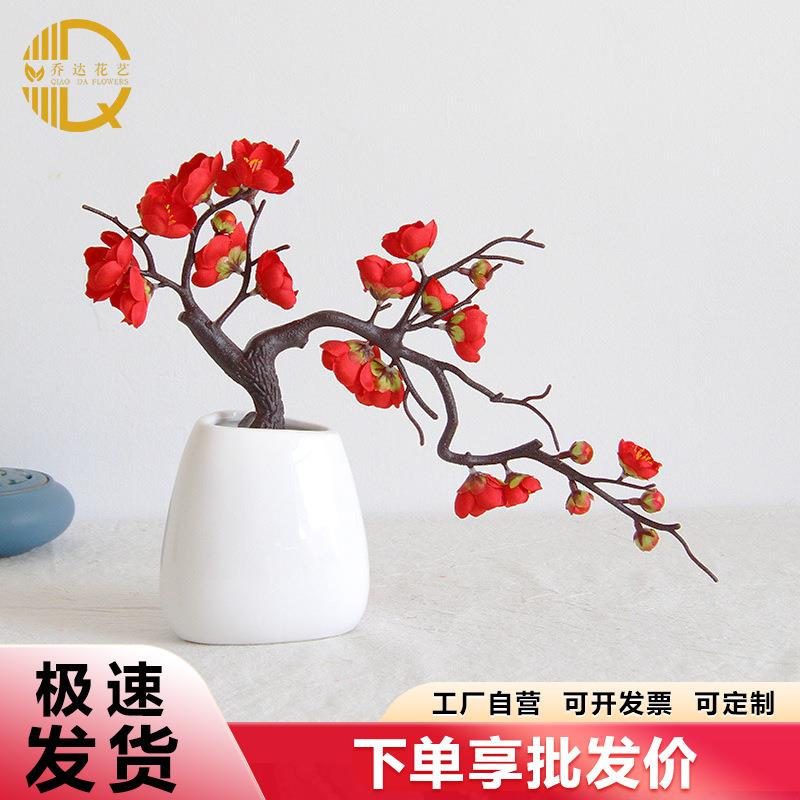仿真花梅花插花新年装饰婚庆装饰树造型厂家花卉绢花