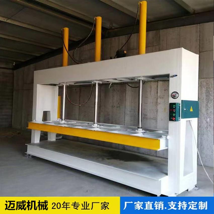 质保三年 液压冷压机 木工冷压机 胶合板材家具多柱 分段冷压机