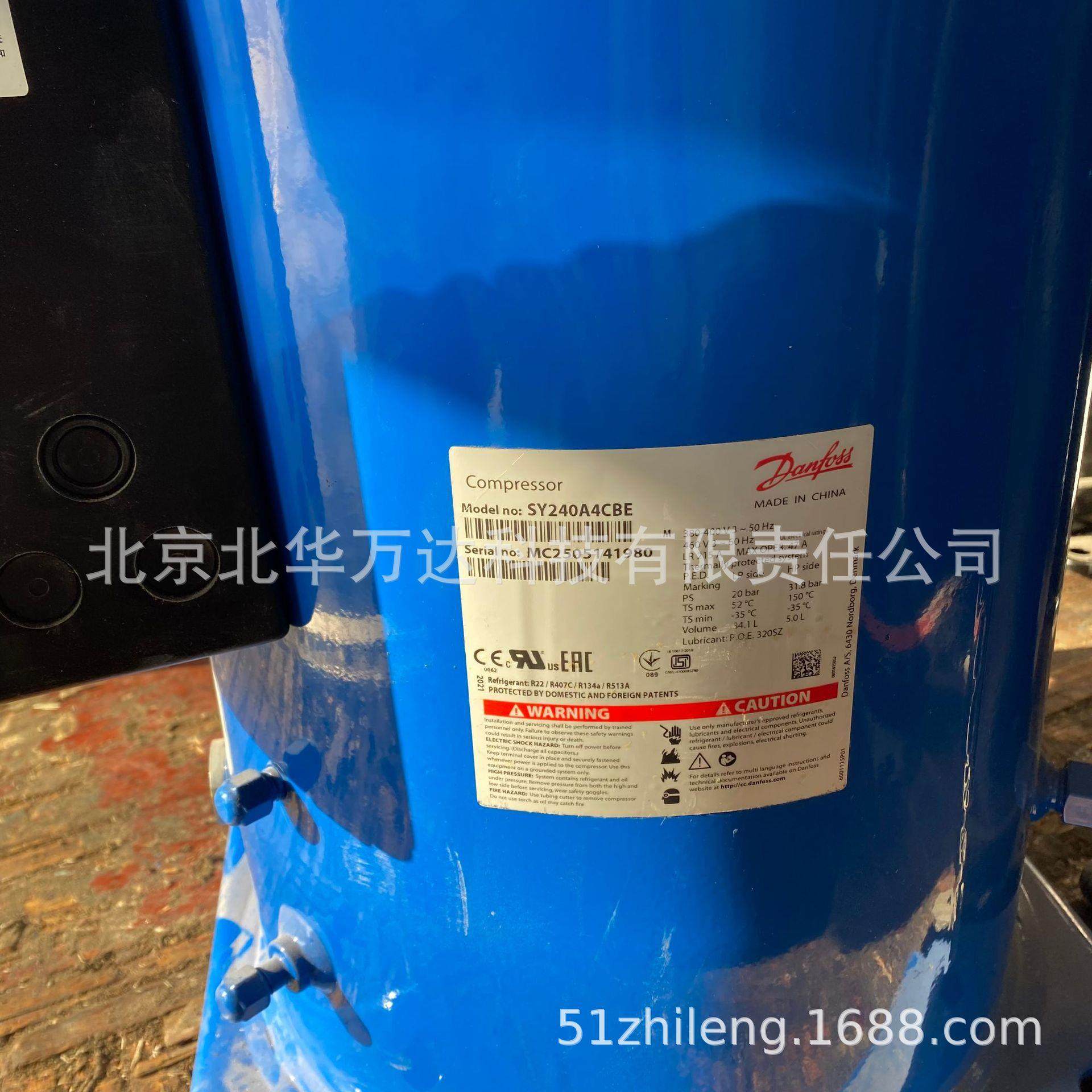 20匹压缩机SY240A4CBE SY240A4ABB全新制冷压缩机制冷压缩机