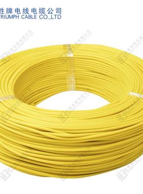 胜牌厂家直供VDE H05S-K0.2多色多型号 灯具电源线高温柔软红色