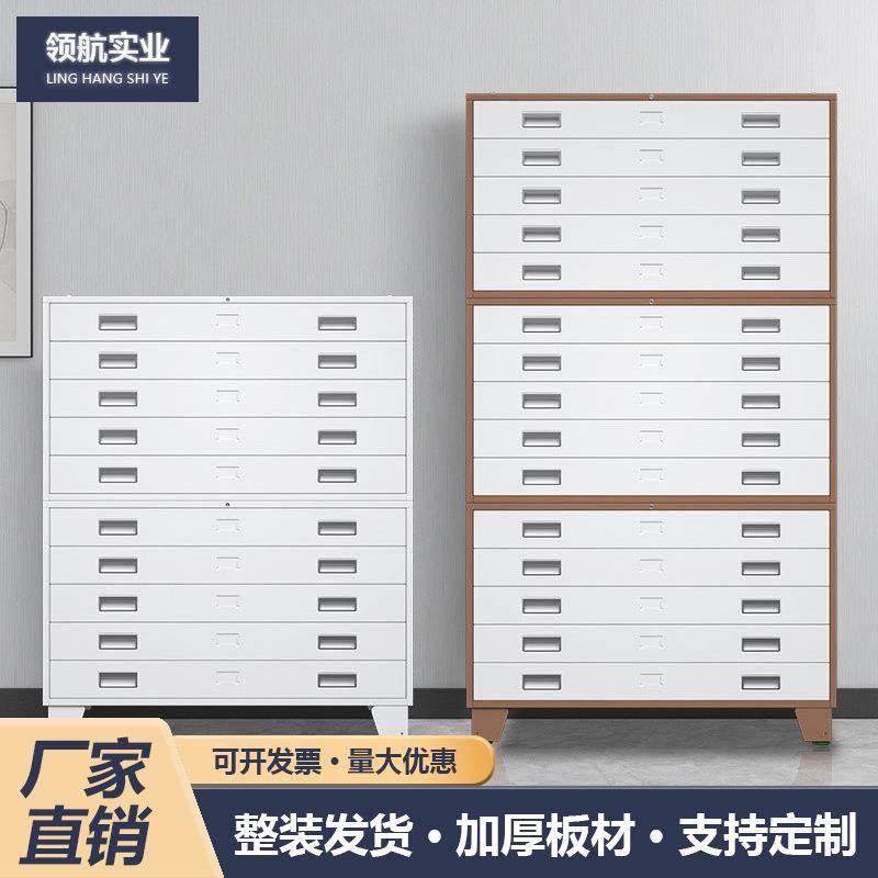 工程图纸收纳柜绘图资料底图柜0号1号多层抽屉式存放柜钢制菲林柜