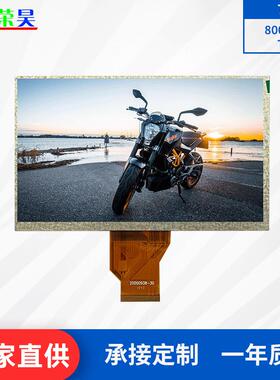 INNOLUX群创原装7寸液晶屏800*480RGB工业控制液晶显示屏AT070TN9