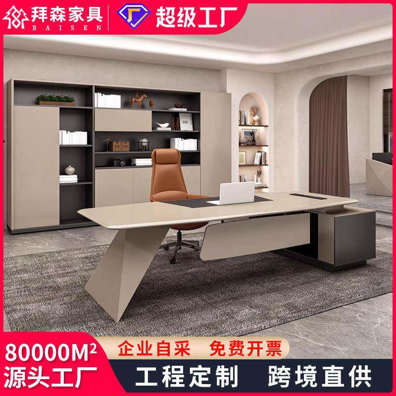 时尚白色经理主管大班台钢琴烤漆办公桌设计师创意高端总裁老板桌