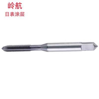 岭航M0.8X0.2/M16X1日标涂层超硬 销售 钨钢直槽丝锥