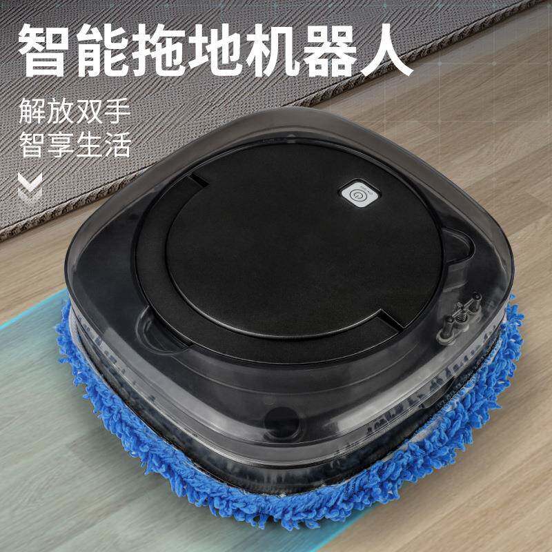 全自动拖地机器人家用智能扫地机器人充电超薄干湿拖两用擦地神器