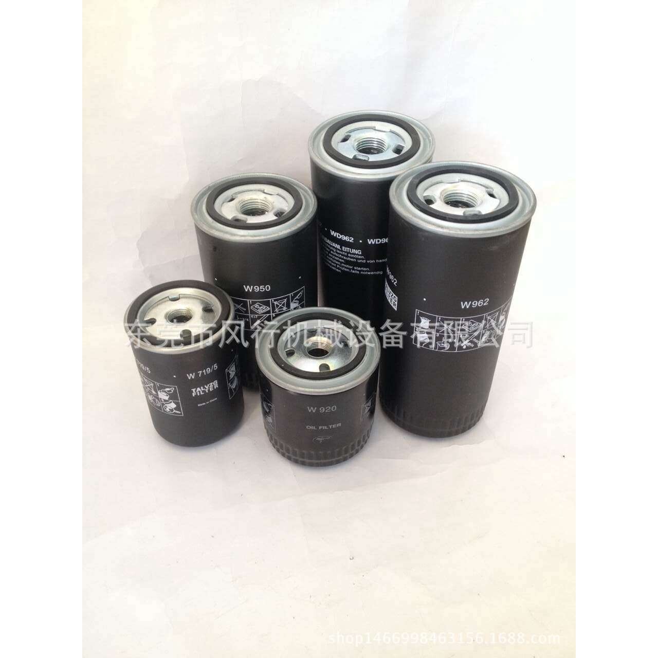 罗威7.5KW空压机油过滤器 LUOWEI10HP螺杆机油格 压缩机油滤W950