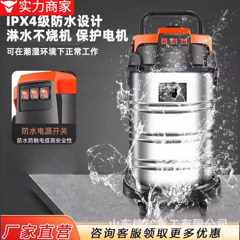 工业吸尘器地板刷大吸力吸尘器干湿两用开荒工业吸尘器可吸尘土