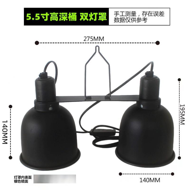 5.5寸双头铝合金反光宠物灯罩 小深桶反射灯罩 爬虫迷你深桶灯罩