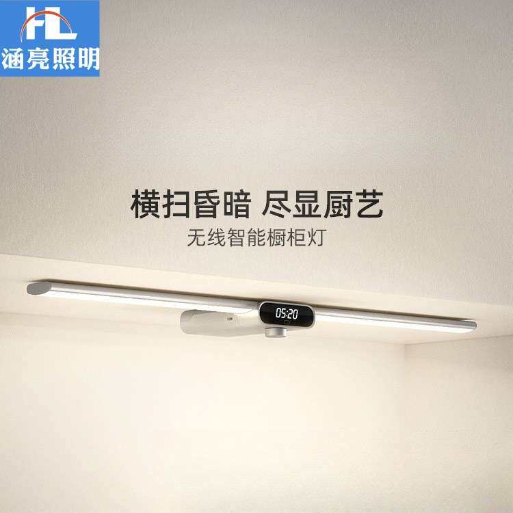 无线长续航led厨房感应灯带自粘酒柜灯条无线智能充电手扫橱柜灯
