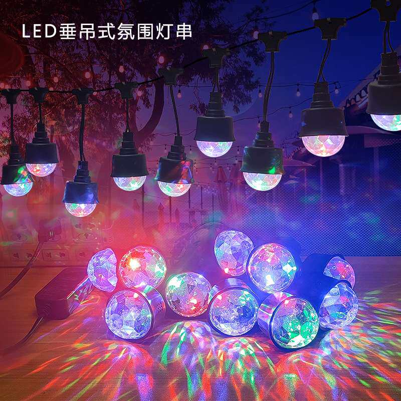 LED垂吊式氛围灯串遥控七彩装饰灯节日婚庆酒吧娱乐场所氛围串灯